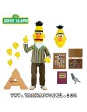 Blas / Bert Sesame Street Figura Articulada Ultimate NECA 18