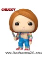 copy of copy of copy of copy of copy of copy of Chucky Muñeco Diabólico - Figura Ultimate Chucky (Holiday Edition) - NECA - 18