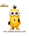 Funko Pop! - Kung Fu Kevin - The Minions - 904