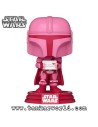 Funko Pop! - The Mandalorian - San Valentin - Star Wars - 495